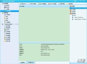 �齫���ӿھ���Ƶ��˾���ָɾ�������ץ�ξ��췢����ͻ���̾�(ͼ)...